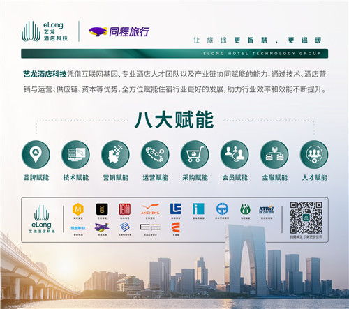 珀林酒管躋身2022中國酒店集團(tuán)規(guī)模前30強(qiáng) 戰(zhàn)略聚焦與穩(wěn)健成長(zhǎng)的啟示